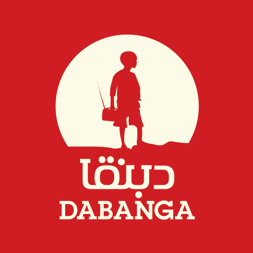 (c) Dabangasudan.org