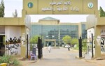 تعديل موعد إمتحانات الشهادة الإبتدائية بولاية الخرطوم