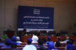  قيادي بالحرية والتغيير يشدد على ضرورة الهيكلة والدمج   