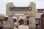 من يدير الخدمات الصحية في مناطق سيطرة “تأسيس”؟