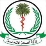 الصحة تعلن رسمياً انتشار الكوليرا في القضارف وشرق النيل و21 حالة وفاة 269 إصابة