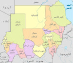 انتقادات دولية وقلق أممي من تفكك السودان بعد إعلان حميدتي عن حكومة موازية