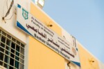 اختفاء قسري ل11 فتاة، وتزايد وفيات الحوامل في جنوب الحزام بالخرطوم