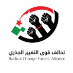 (التغيير الجذري): تواصلنا مع الخماسية والمبعوث الأممي لا يعني تفويضاً خارجياً