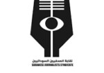 النقابة: تصاعد العنف الرقمي ضد الصحفيات و250 حالة تهديد موثقة