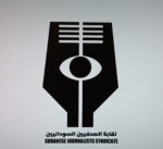 نقابة الصحفيين: 556 انتهاكًا و32 وفاة خلال 3 اعوام