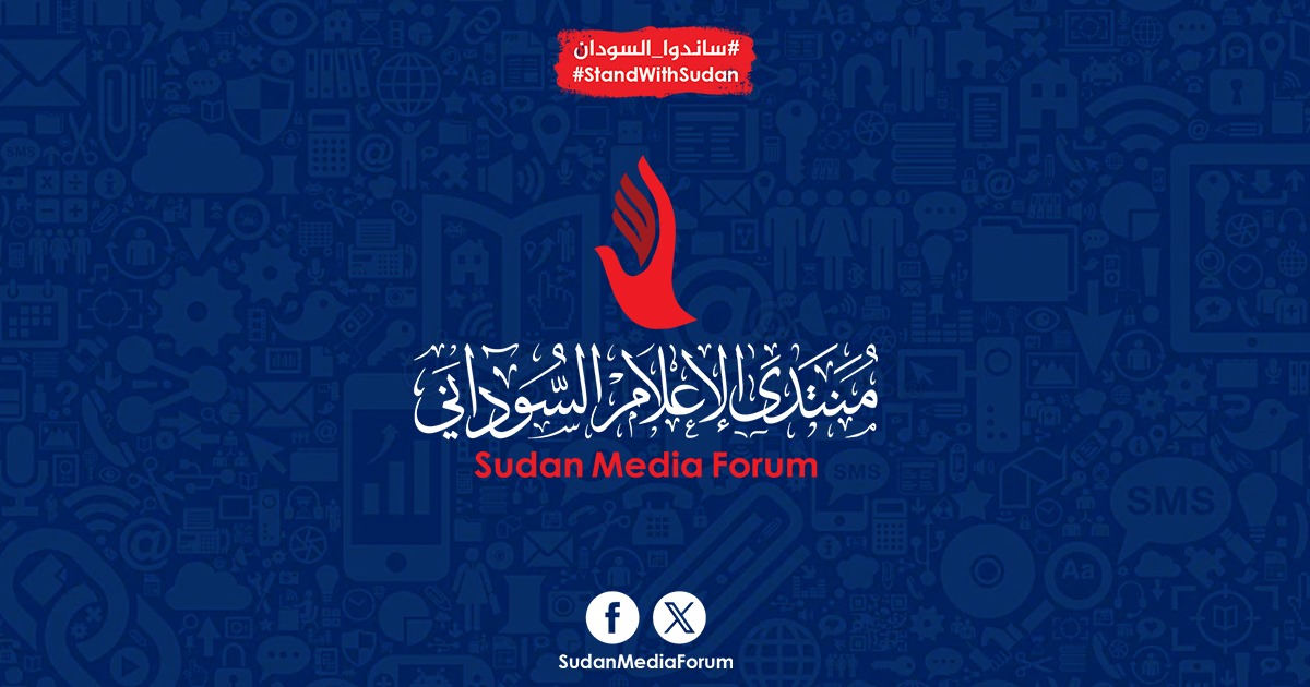 منتدى الإعلام السوداني : الاذاعات المستقلة الطريق للتنوير ورفع الوعي بتغير المناخ - Dabanga Radio TV Online