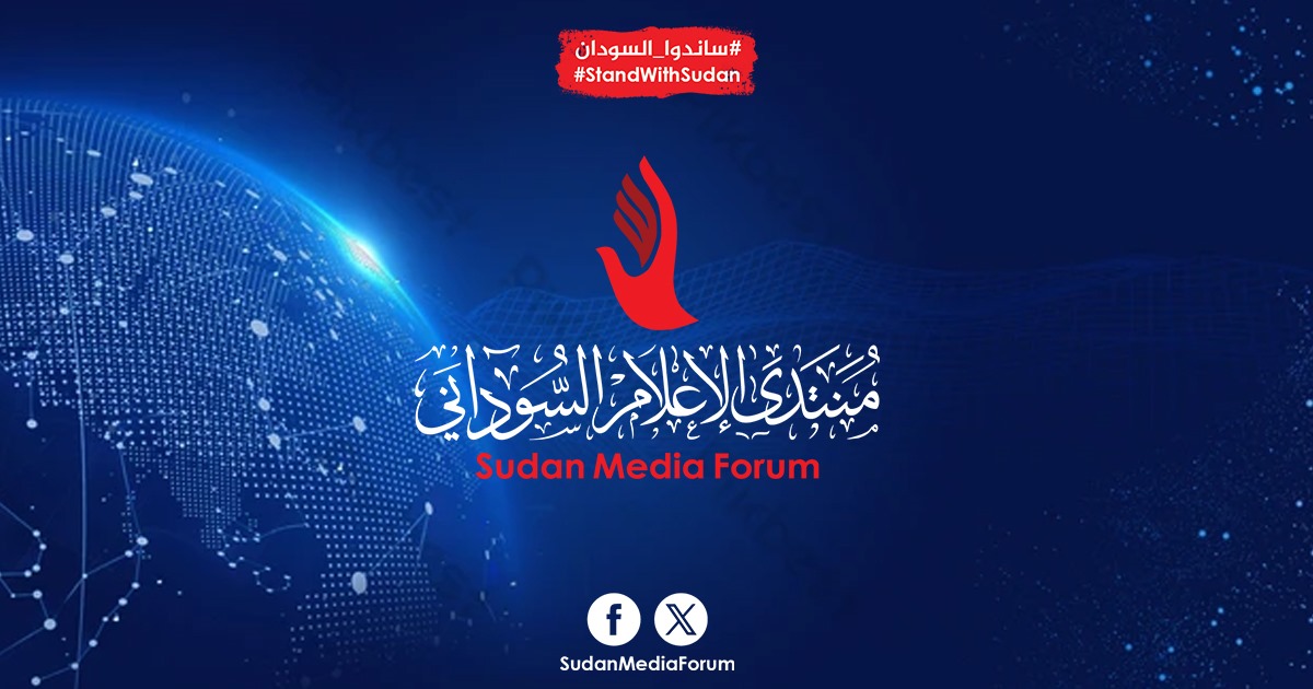 منتدى الإعلام السوداني: جبهة موحدة ضدّ التضليل الإعلامي في زمن الحرب - Dabanga Radio TV Online