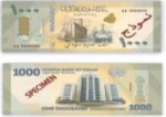 ازمة السيولة تفاقم معاناة السودانيين