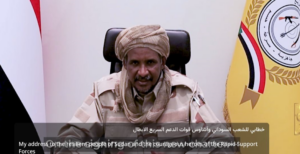 حميدتي