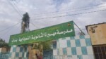 إيقاف مرتبات 7 موظفين في جنوب دارفور بتهمة قرار  التعامل مع الدعم السريع