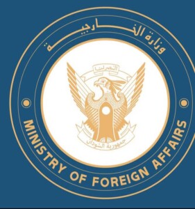 وزارة الخارجية