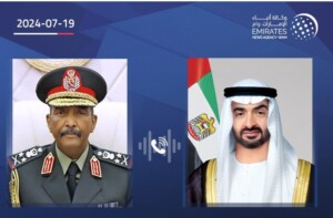 البرهان بن زايد