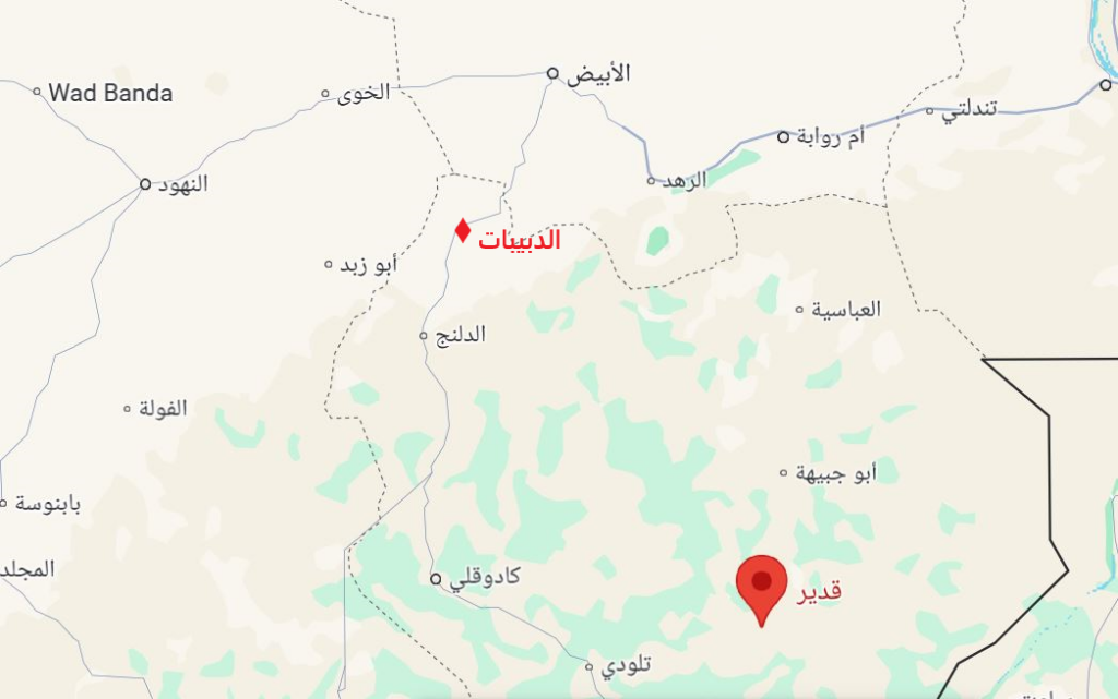 الدبيبات