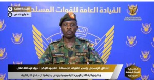 العميد نبيل عبدالله