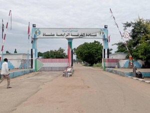 مقر الفرقة الرابعة مشاه في الدمازين