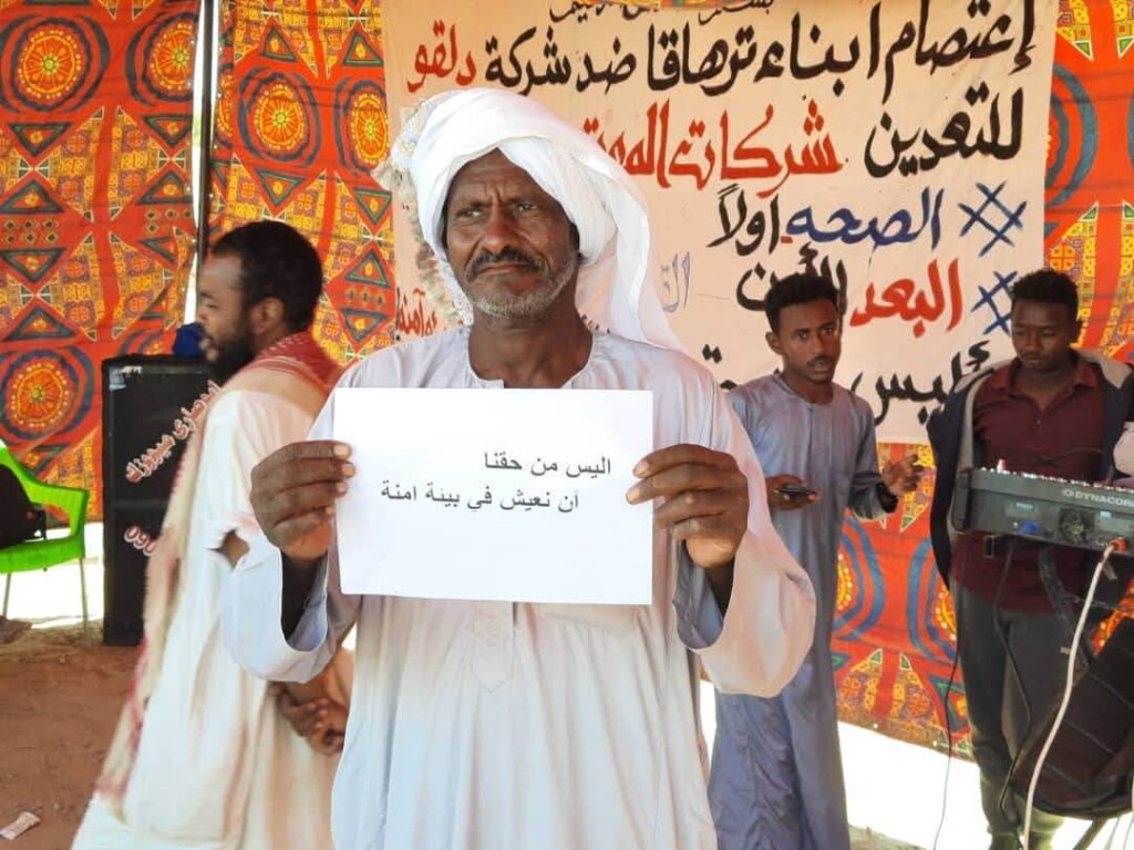 اعتصام ضد شركة دلقو للتعدين في الولاية الشمالية - ارشيفية -وسائل التواصل