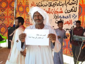 اعتصام ضد شركة دلقو للتعدين في الولاية الشمالية - ارشيفية -وسائل التواصل