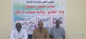 مؤتمر صحفي في نيالا