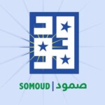 تحالف صمود: نطالب بتصنيف المؤتمر الوطني كمنظومة إرهابية بسبب دوره في الحرب