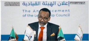 المؤتمر الصحفي الذي انعقد في نيالا لإعلان الهيئة القيادية لتحالف السودان التأسيسي،ويخاطب المؤتمر علاء الدين نقد المتحدث الرسمي
