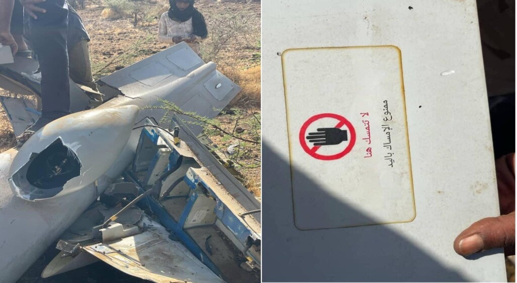 طائرة مسيرة في الفاشر