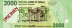 New SDG 2,000 banknote ‘reflects contradictory policy by Central Bank of Sudan’