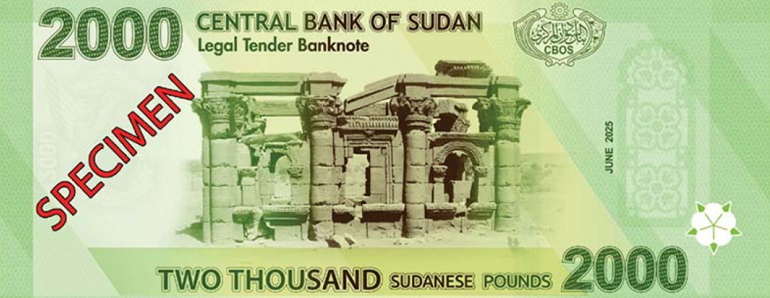 New SDG 2,000 banknote ‘reflects contradictory policy by Central Bank of Sudan’