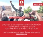 مع الجمهورحول التعبئة العامة :إنقسام ما بين (بل بس) و(لا للحرب ) وأسئلة أخري : (وين أولادكم ) ؟؟