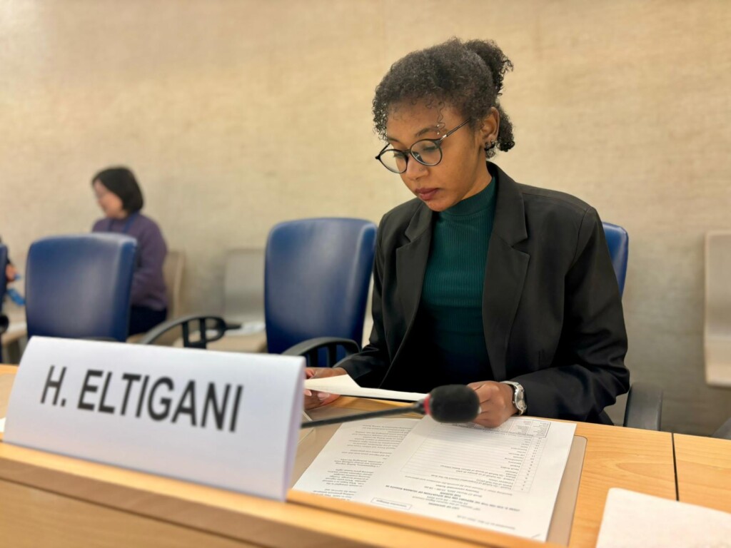 هناء التجاني : شبكة المراقبة الشيابية