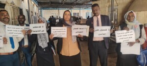 وقفة احتجاجية لمحامي عطبرة بسبب الدمغات