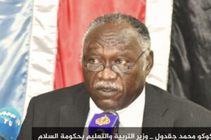 كوكو محمد جقدول وزير التربية في حكومة تأسيس