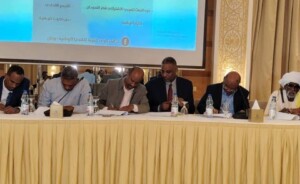 تشكيل تحالف وطن - فبراير 2026- وسائل التواصل