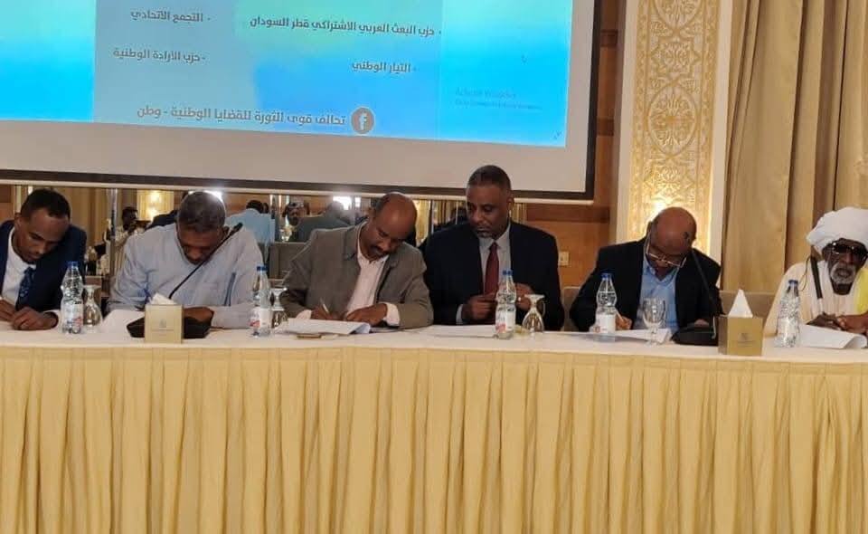 تشكيل تحالف وطن - فبراير 2026- وسائل التواصل