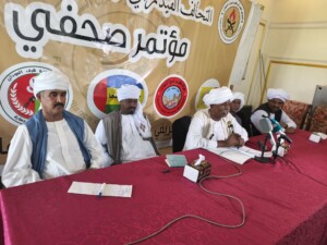 مؤتمر صحفي للتحالف الفيدرالي لقوى شرق السودان- 26 فبراير 2026- وسائل التواصل