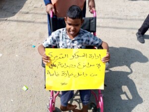 مرضى الكلى في بورتسودان بنفذون وقفات احتجاجية ببورتسودان-3 فبراير 2026-راديو دبنقا