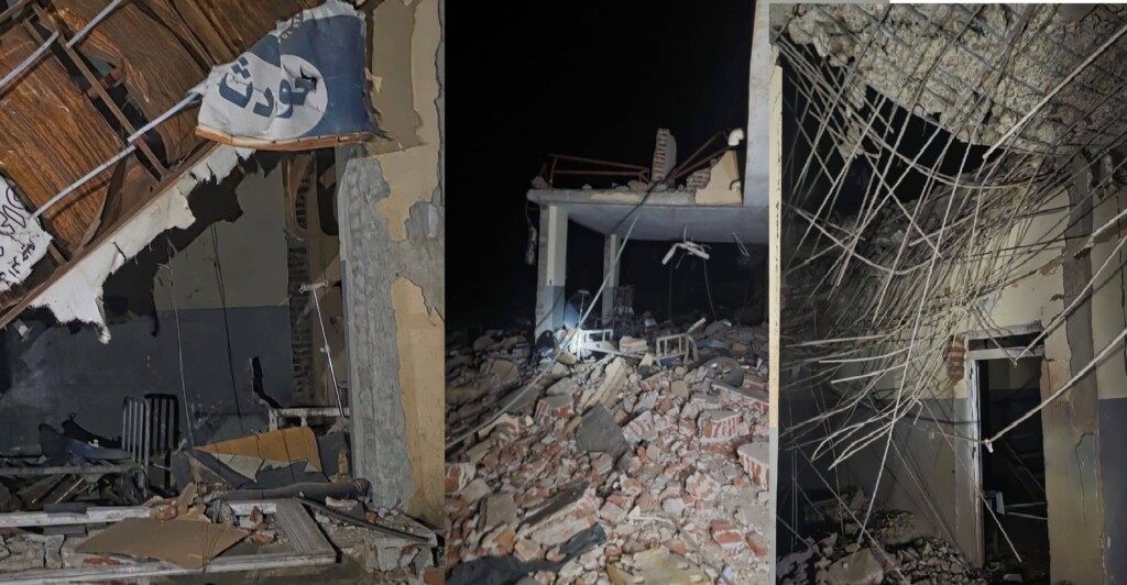 القصف على مستشفى الصعين - 20 مارس 2026-وسائل التواصل