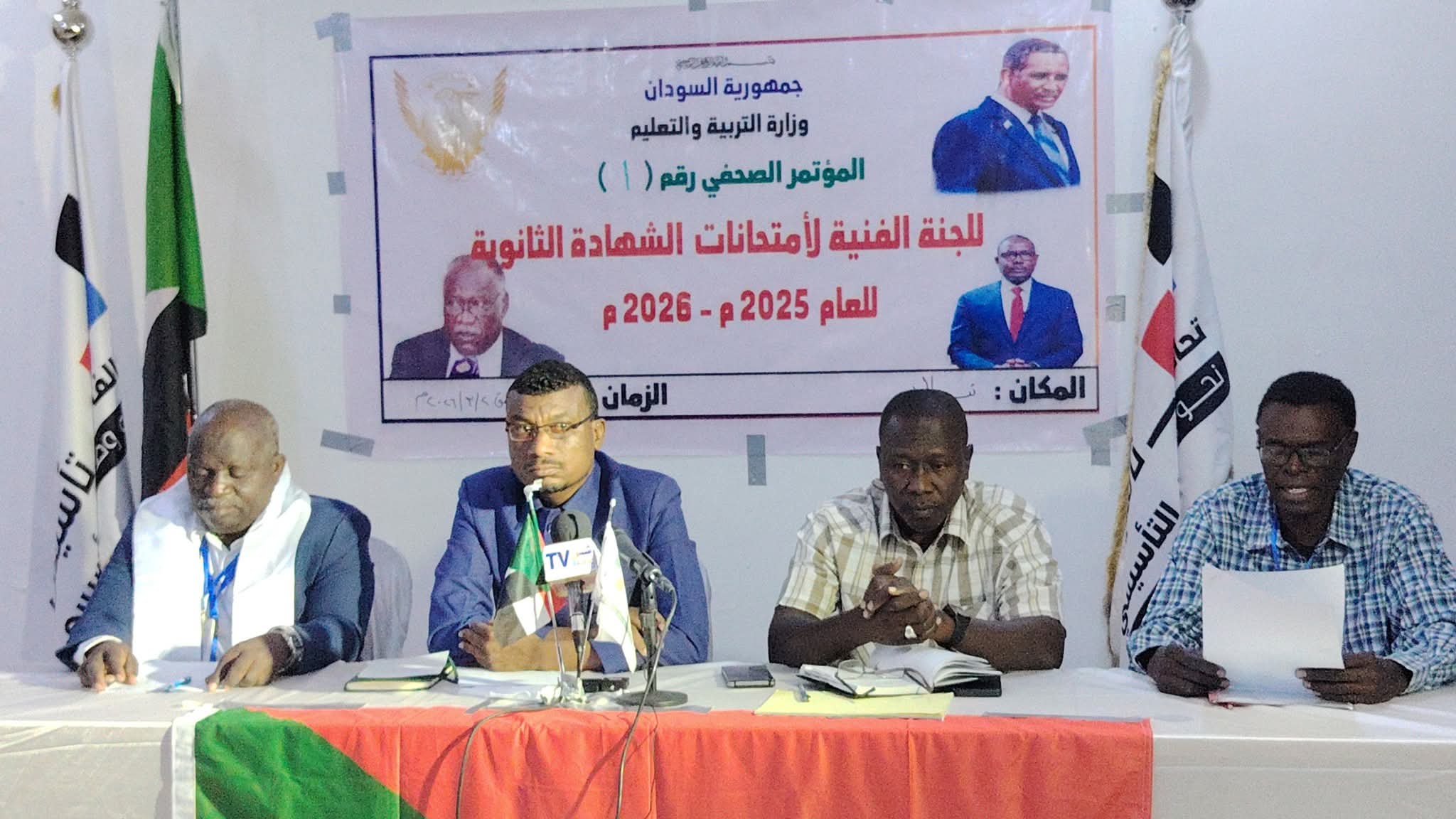 السودان – إعلان وشيك عن موعد امتحانات الشهادة الثانوية في مناطق سيطرة حكومة “المؤسسة”.