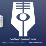 استمرار اختفاء واعتقال 7 صحفيين على يد الجيش والدعم السريع