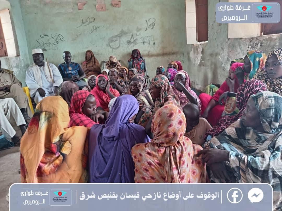 السودان – مضايقات وظروف إنسانية غير مناسبة للنساء بمعسكرات النزوح بالنيل الأزرق