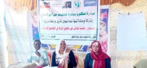 اعتقال صحفيات في نيالا- 28 فبراير 2026-وسائل التواصل