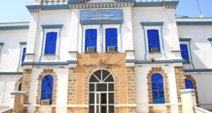 مباني السلطة القضائية