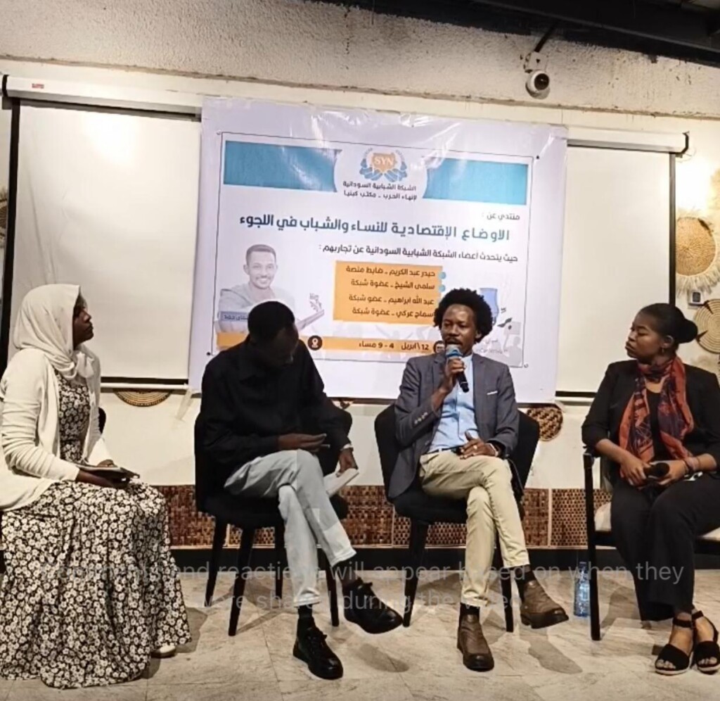 منشط عن الاقتصاد النسوي في ظل الحرب- نيروبي 12 ابريل 2026- راديو دبنقا