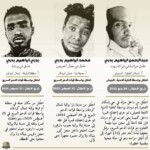 محامو الطوارئ: اعتقال ثلاثة أشقاء من قبل الجيش والدعم السريع