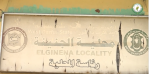 مقر رئاسة محلية الجنينة غرب دارفور - صفحة الإدارة المدنية بالولاية على فيسبوك