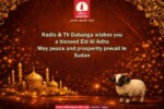 Eid El Adha Mubarak