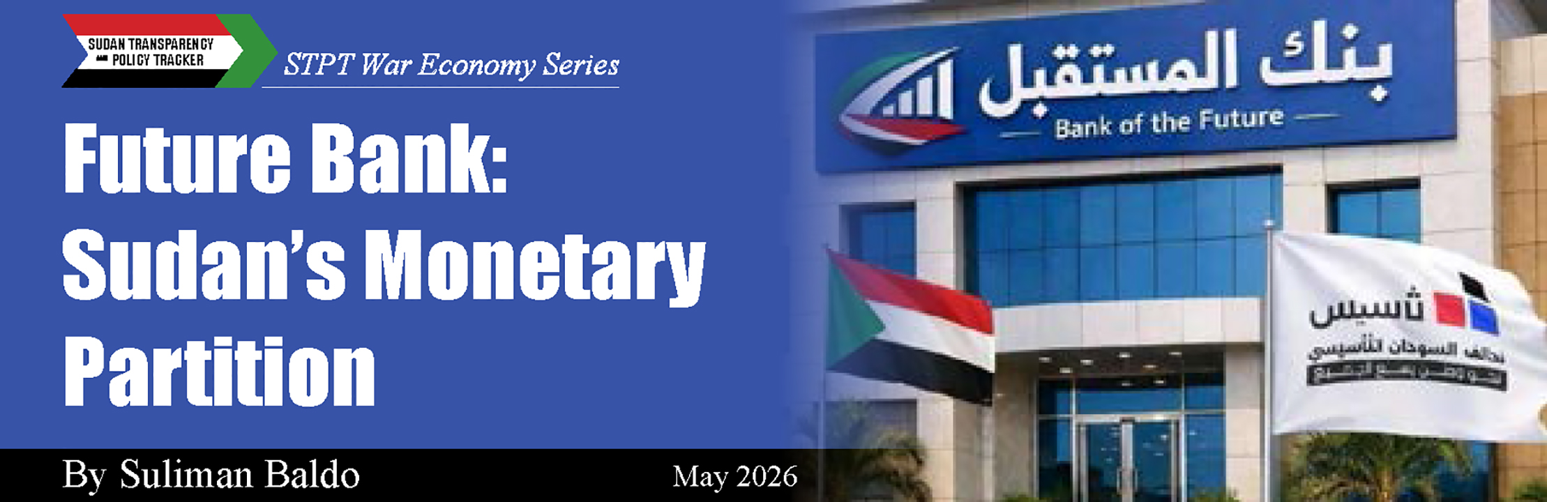 STPT: ‘Sudan’s monetary system is fractured by war’