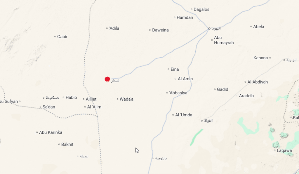 غبيش في غرب كردفان