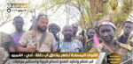 القوات المسلحة تعلن صد هجوم بالنيل الأزرق واتهامات من الحركة الشعبية باستهداف المدنيين