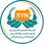 دعوات لإشراك الشباب في جميع مراحل العملية السياسية فلي السودان